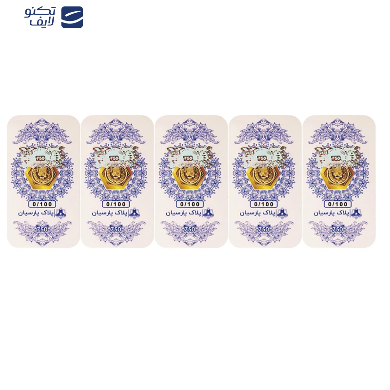 سکه گرمی 18 عیار زر پایتخت مدل ZP100.5 بسته 5 عددی