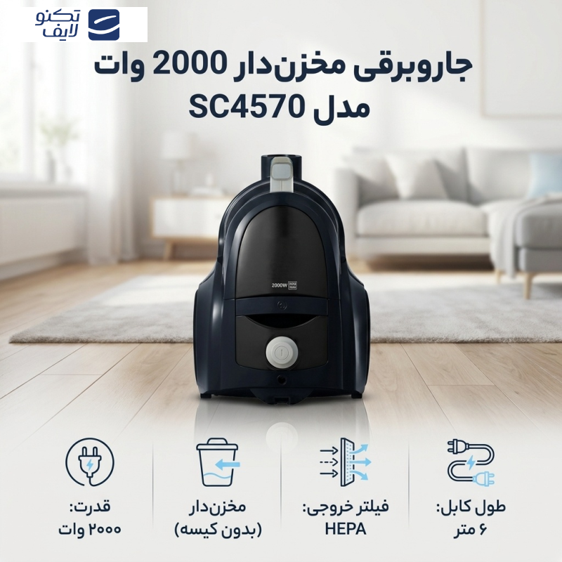 جاروبرقی مخزن‌دار 2000 وات مدل SC4570
