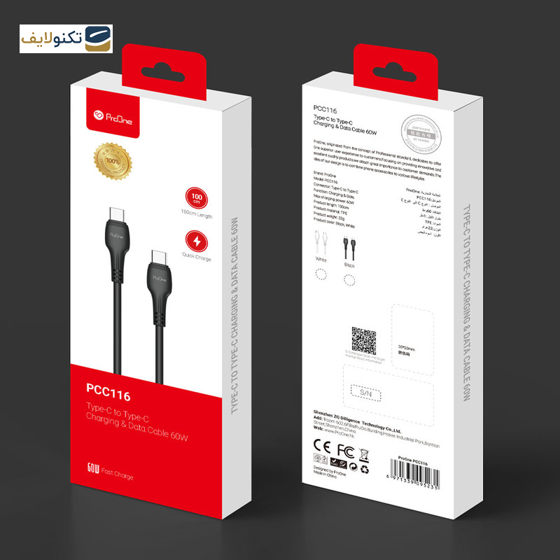 کابل USB-C پرووان مدل PCC116 60W PD طول 1متر
