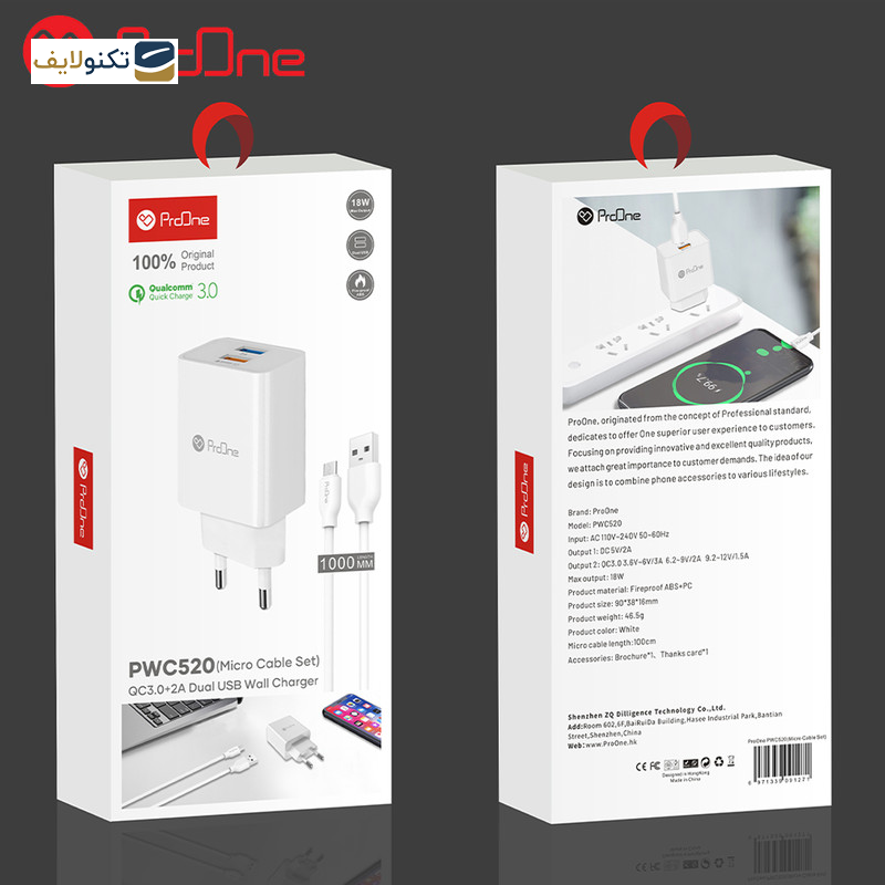 شارژر دیواری پرووان مدل PWC520 به همراه کابل تبدیل microusb