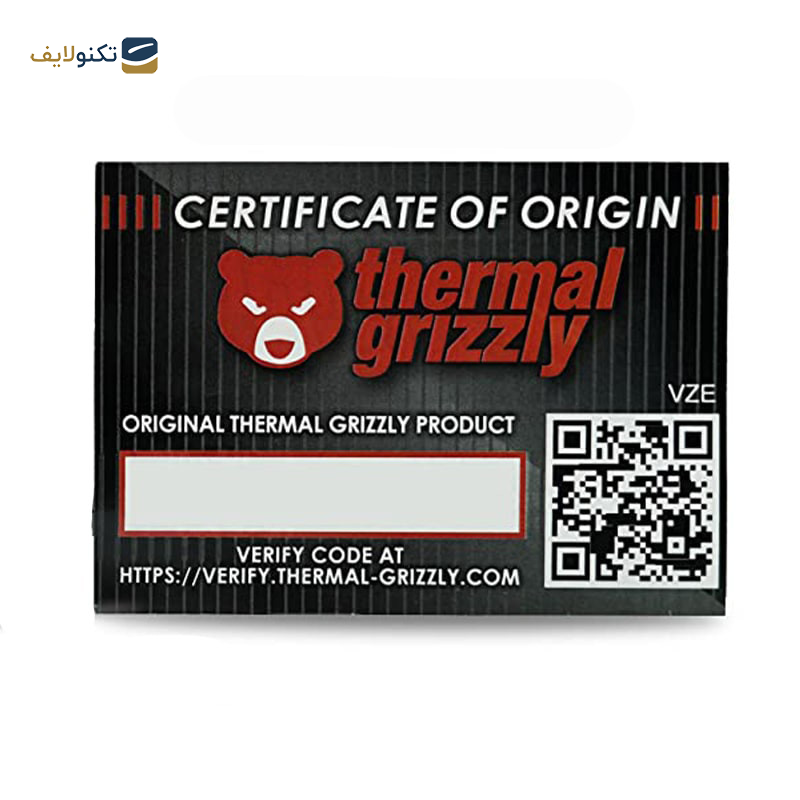 پد سیلیکونی ترمال گریزلی مدل minus pad 8 120 پد سیلیکونی ترمال گریزلی مدل minus pad 8 120