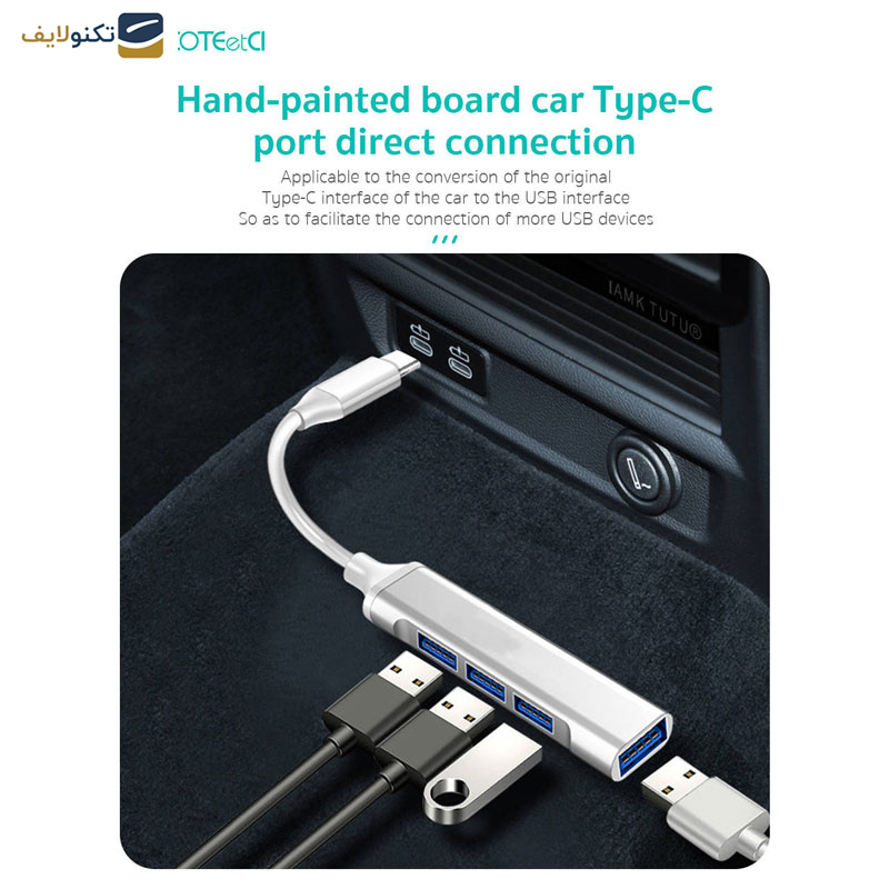 هاب 4 پورت USB-C کوتتسی مدل 83005