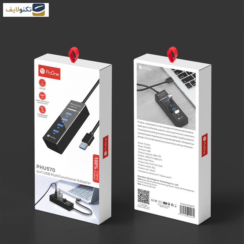 هاب 4 پورت USB پرووان مدل PHU570 