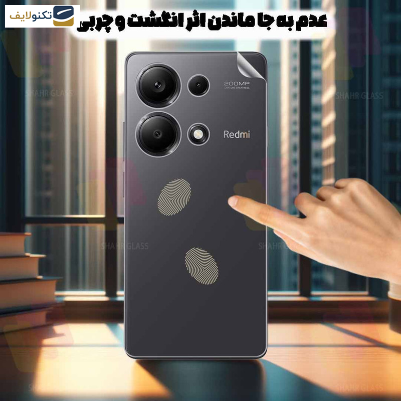 محافظ پشت گوشی شهر گلس مدل NANOMTSH مناسب برای گوشی موبایل شیائومی Pro 12 محافظ پشت گوشی شهر گلس مدل NANOMTSH مناسب برای گوشی موبایل شیائومی Pro 12