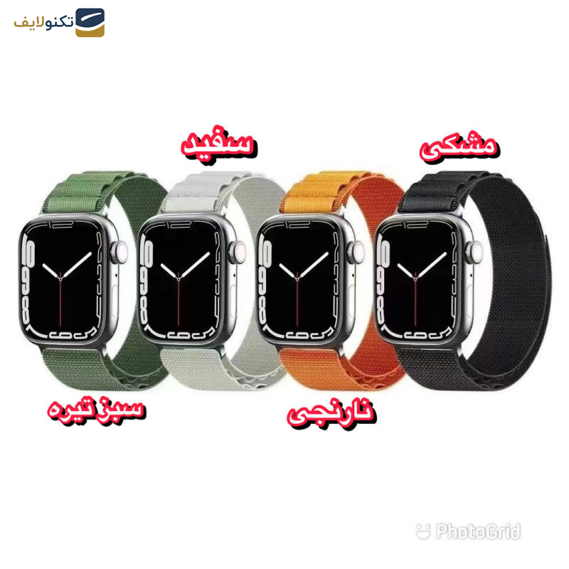 بند مدل Alpine Loop مناسب برای اپل واچ سری 1/2/3/4/5/6/7/8/SE/ULTRA سایز 42/44/45/49 میلی متری بند مدل Alpine Loop مناسب برای اپل واچ سری 1/2/3/4/5/6/7/8/SE/ULTRA سایز 42/44/45/49 میلی متری