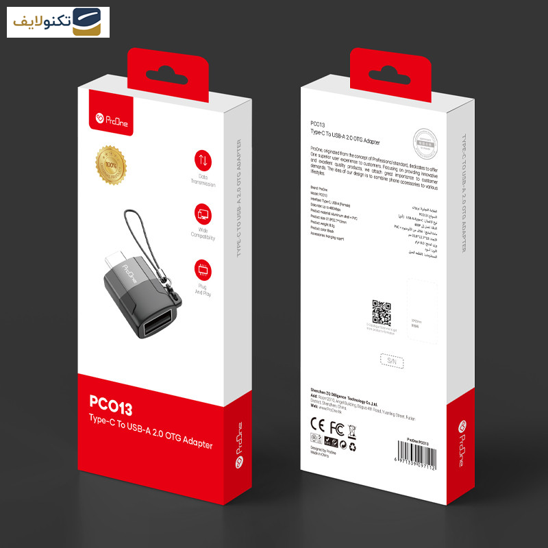 مبدل USB-C به USB-A پرووان مدل PCO13