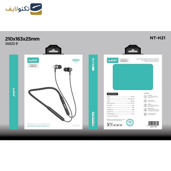 هدفون بلوتوثی نیتو مدل NT-H21 هدفون بلوتوثی نیتو مدل NT-H21