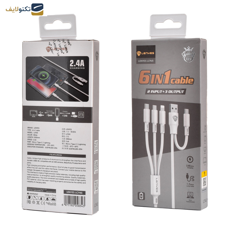 کابل تبدیل USB / USB-C به لایتنینگ/microUSB/USB-C لنیز مدل LC945 طول 1.2 متر کابل تبدیل USB / USB-C به لایتنینگ/microUSB/USB-C لنیز مدل LC945 طول 1.2 متر