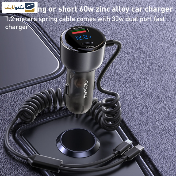 شارژر فندکی 60 وات یسیدو مدل Y58 به همراه کابل تبدیل USB-C/لایتنینگ شارژر فندکی 60 وات یسیدو مدل Y58 به همراه کابل تبدیل USB-C/لایتنینگ