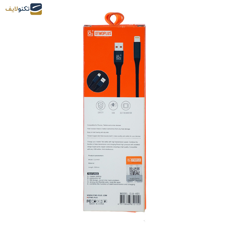 کابل تبدیل USB به MicroUSB اتوپلاس مدل CLA-400 به طول 1.2 متر