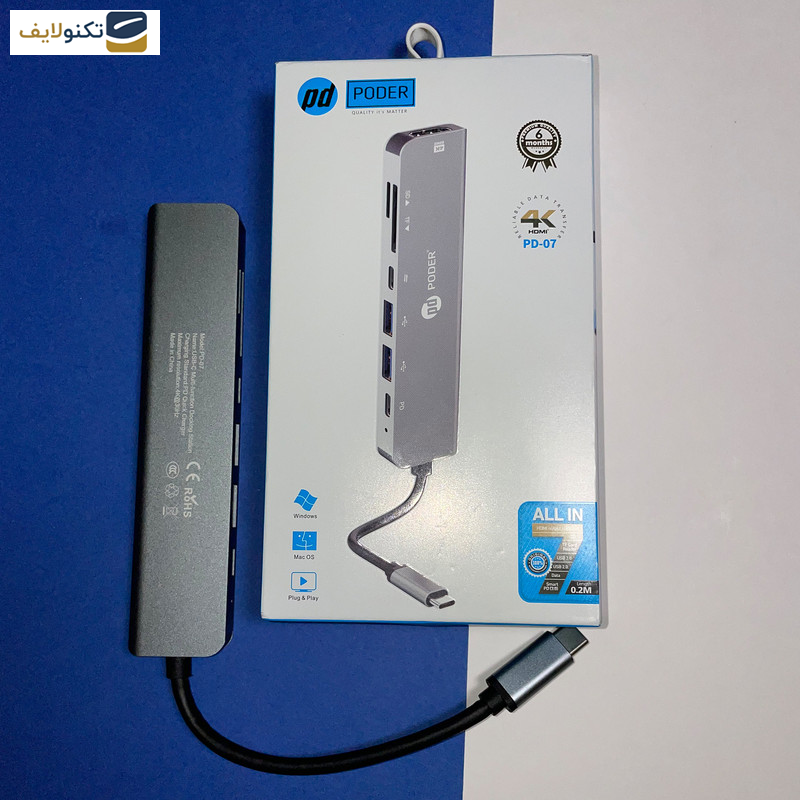 هاب 4 پورت USB 3.0 مدل PD-07 هاب 4 پورت USB 3.0 مدل PD-07