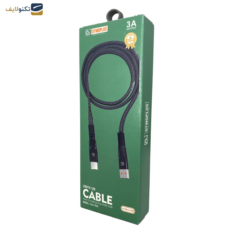 کابل تبدیل USB به MicroUSB اتوپلاس مدل CLA-550 طول 1.2 متر
