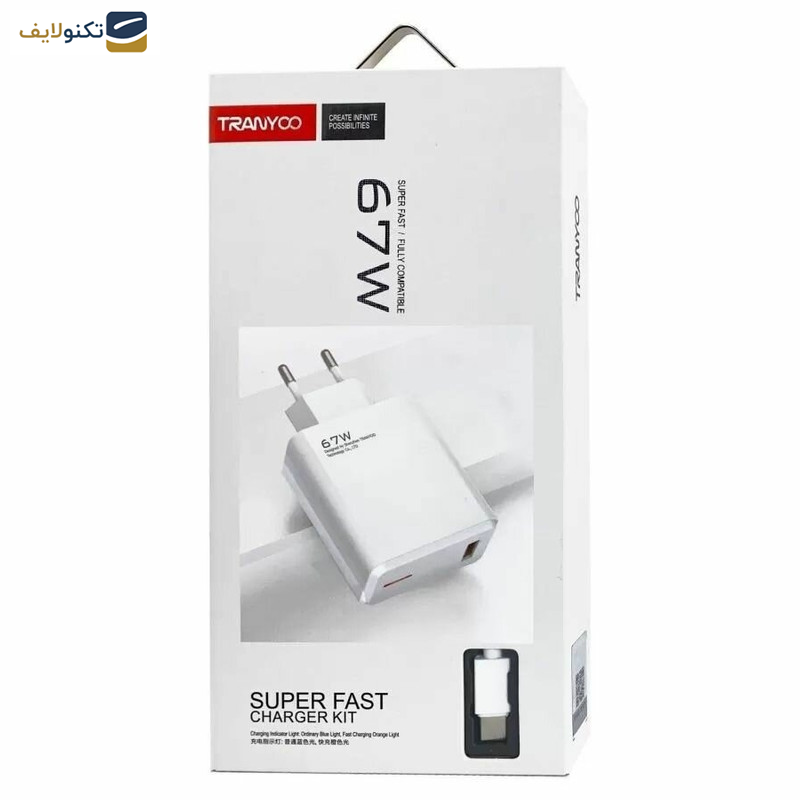 شارژر دیواری 67 وات ترانیو مدل EU2-C به همراه کابل USB-C شارژر دیواری 67 وات ترانیو مدل EU2-C به همراه کابل USB-C