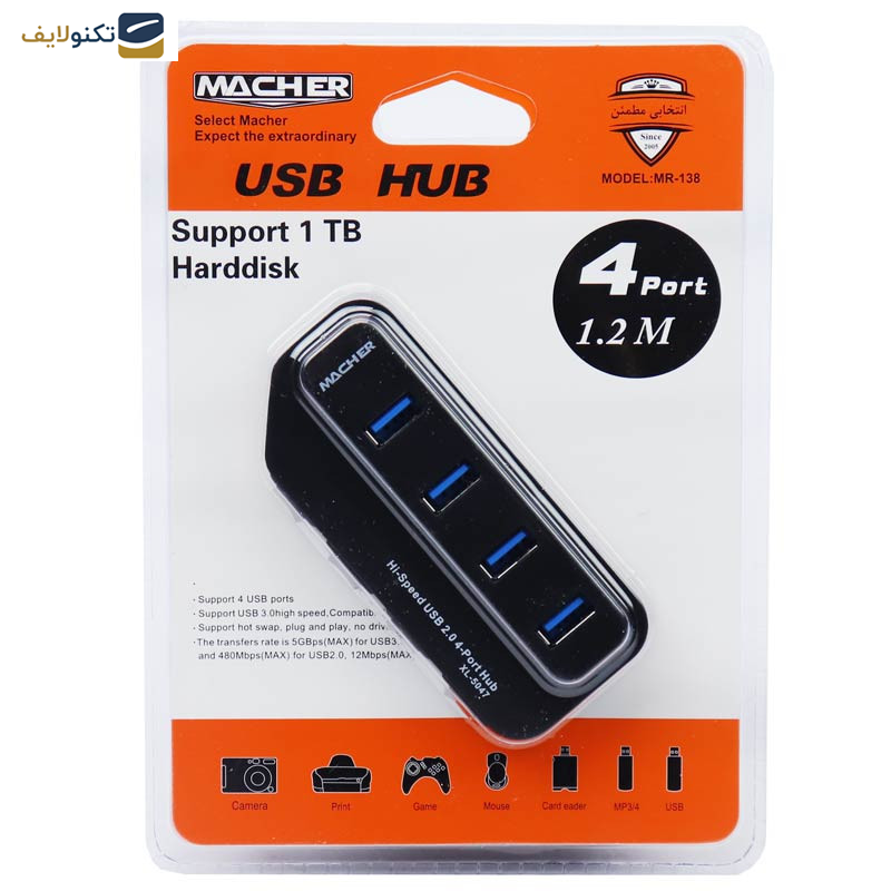 هاب ۴ پورت USB 2.0 مچر مدل MR-138 هاب ۴ پورت USB 2.0 مچر مدل MR-138