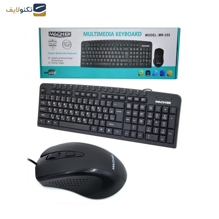 کیبورد و موس مچر مدل MR-355 کیبورد و موس مچر مدل MR-355