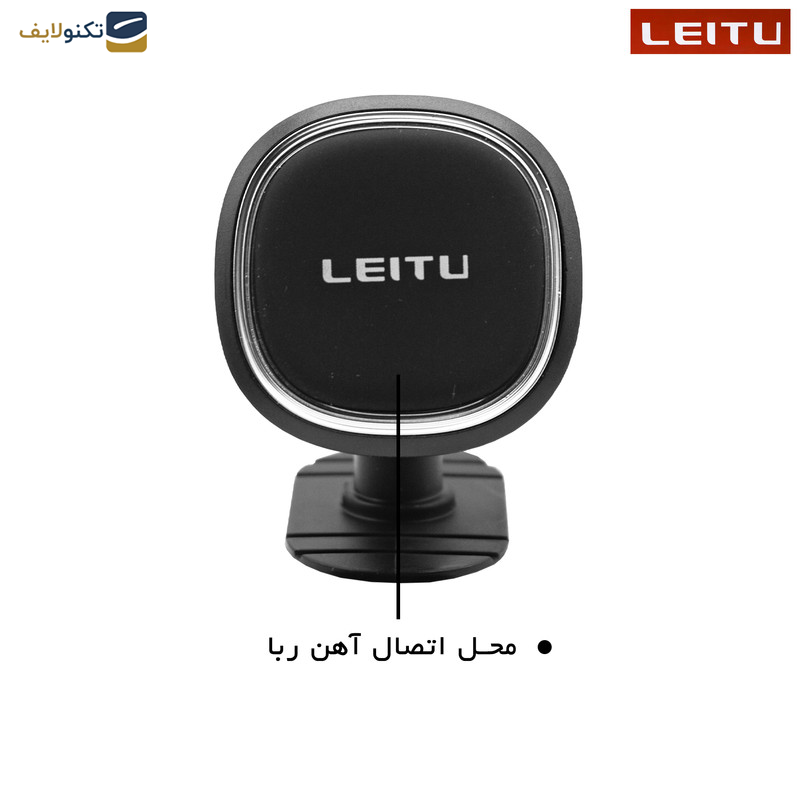 پایه نگهدارنده گوشی موبایل لیتو مدل LR-37 پایه نگهدارنده گوشی موبایل لیتو مدل LR-37