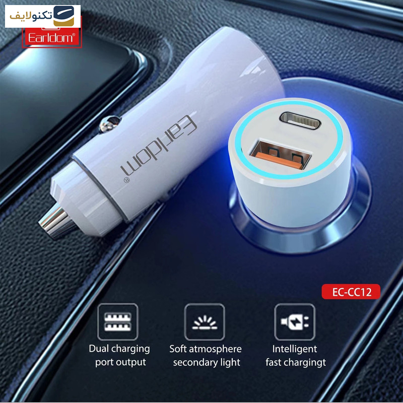 شارژر فندکی ارلدام مدل ES-CC12 PD 20W به همراه کابل USB-C شارژر فندکی ارلدام مدل ES-CC12 PD 20W به همراه کابل USB-C