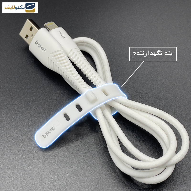 کابل تبدیل USB به لایتنینگ بیاند مدل BUL-301LT CHARGE DATA طول 1 متر کابل تبدیل USB به لایتنینگ بیاند مدل BUL-301LT CHARGE DATA طول 1 متر