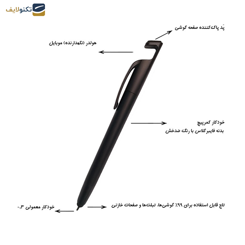 قلم لمسی و پایه نگهدارنده موبایل مدل SKJMRJNQ002369 قلم لمسی و پایه نگهدارنده موبایل مدل SKJMRJNQ002369