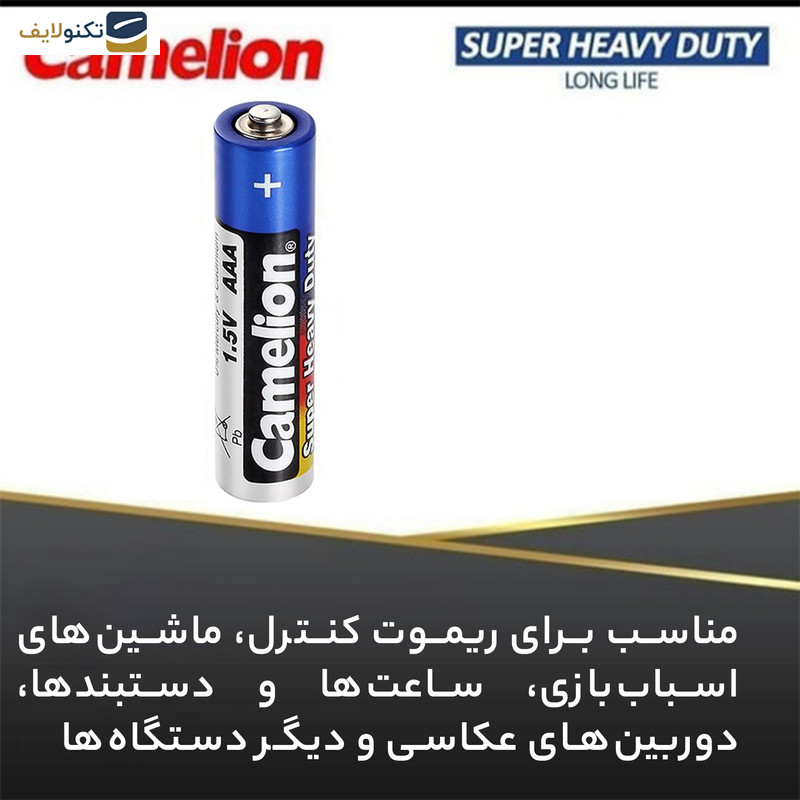 باتری قلمی و نیم قلمی کملیون مدل Super Heavy Duty بسته 16 عددی باتری قلمی و نیم قلمی کملیون مدل Super Heavy Duty بسته 16 عددی