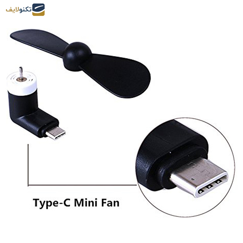 پنکه همراه USB-C مدل C پنکه همراه USB-C مدل C