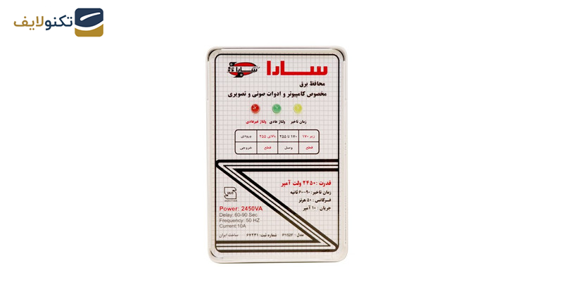 محافظ ولتاژ سارا مدل P152F مناسب برای تلویزیون و کامپیوتر محافظ ولتاژ سارا مدل P152F مناسب برای تلویزیون و کامپیوتر