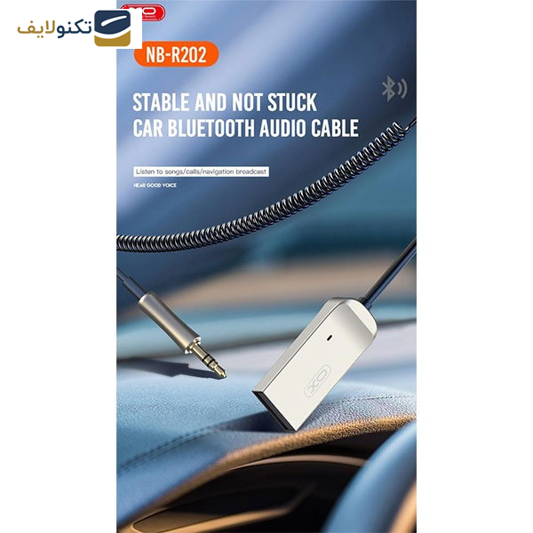 گیرنده بلوتوثی صدا ایکس او مدل R202 گیرنده بلوتوثی صدا ایکس او مدل R202