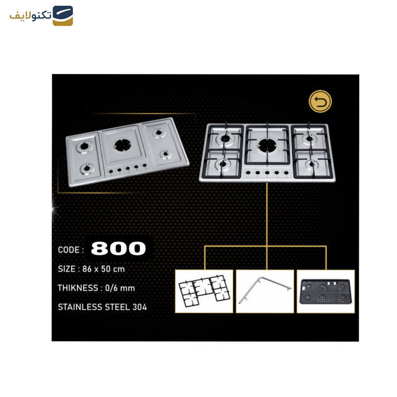اجاق گاز صفحه ای بوگر مدل 800 اجاق گاز صفحه ای بوگر مدل 800