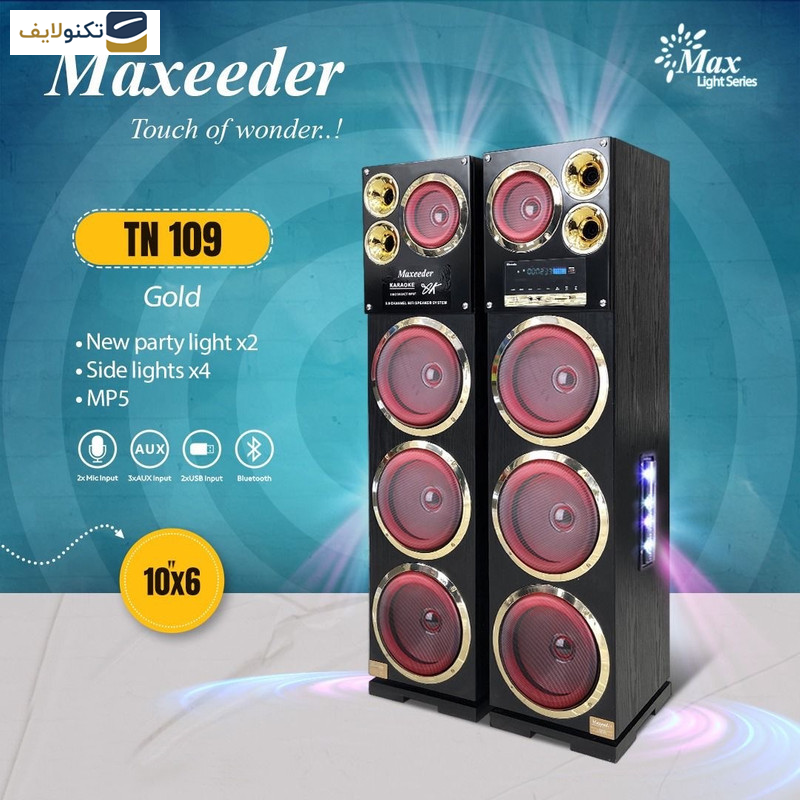 پخش کننده خانگی مکسیدر مدل TN 109 پخش کننده خانگی مکسیدر مدل TN 109