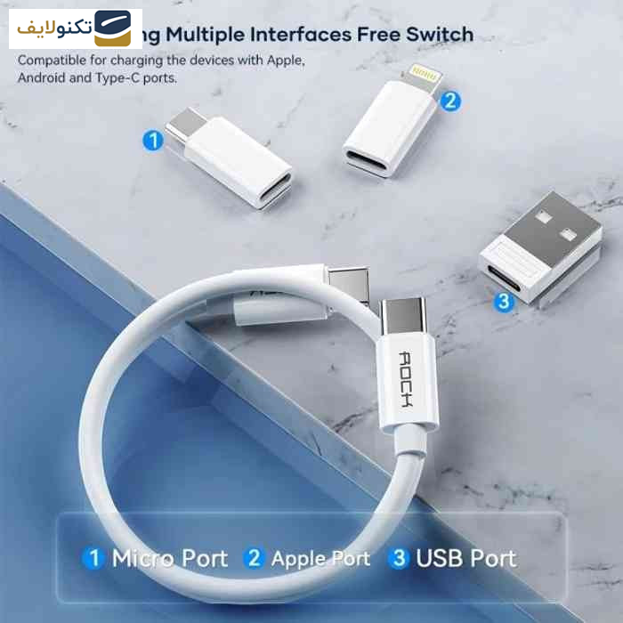 کابل تبدیلUSB-C به MicroUSB / USB-C / لایتنینگ راک مدل RCB0820 طول 0.15 متر کابل تبدیلUSB-C به MicroUSB / USB-C / لایتنینگ راک مدل RCB0820 طول 0.15 متر