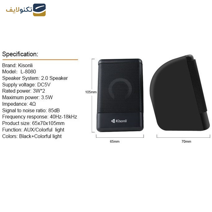 اسپیکر دسکتاپ کیسونلی مدل 8080 اسپیکر دسکتاپ کیسونلی مدل 8080
