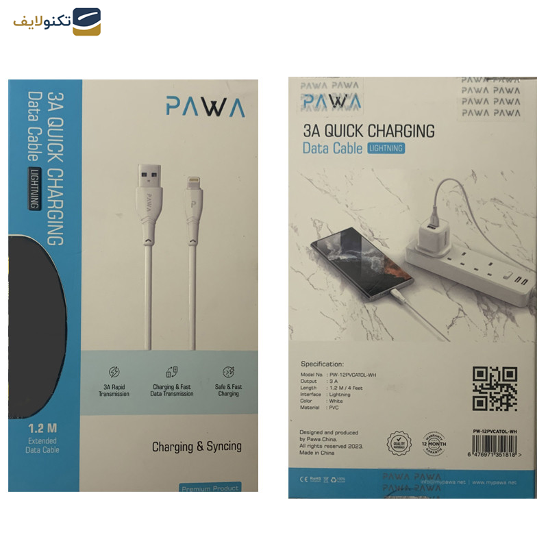 کابل USB به لایتنینگ پاوا مدل Quick Charging PW-12PVCATOL به طول 1.2 متر کابل USB به لایتنینگ پاوا مدل Quick Charging PW-12PVCATOL به طول 1.2 متر