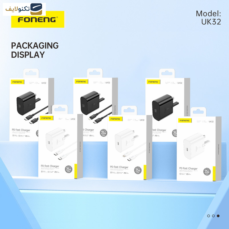 شارژر دیواری 25 وات فوننگ مدل UK32 به همراه کابل تبدیل USB-C شارژر دیواری 25 وات فوننگ مدل UK32 به همراه کابل تبدیل USB-C