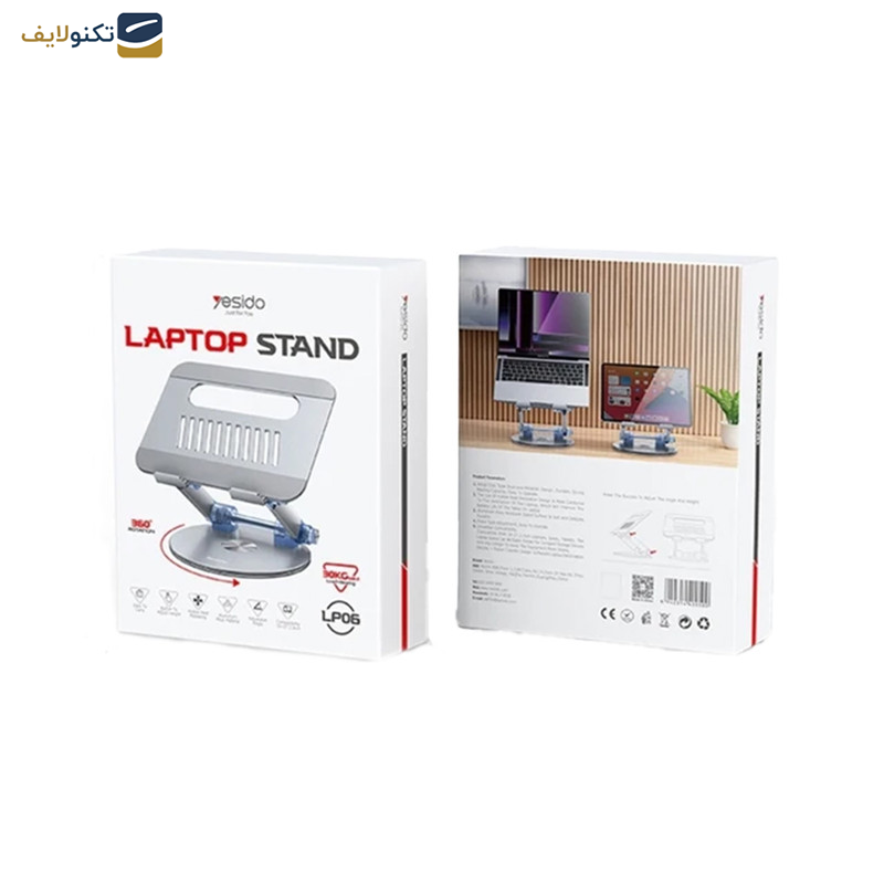پایه نگهدارنده لپ تاپ یسیدو مدل LP 06 پایه نگهدارنده لپ تاپ یسیدو مدل LP 06