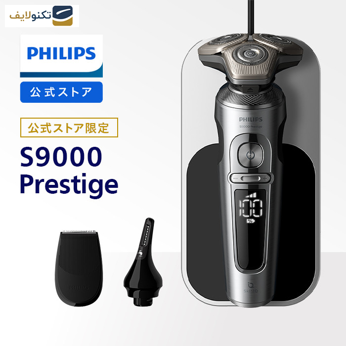 ماشین اصلاح موی صورت فیلیپس مدل SP9871 ماشین اصلاح موی صورت فیلیپس مدل SP9871