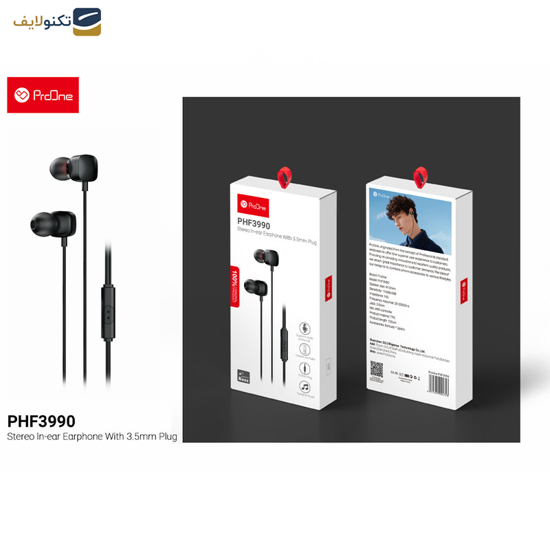 هندزفری پرووان مدل PHF3990 هندزفری پرووان مدل PHF3990