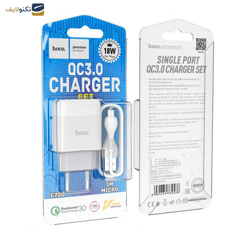 شارژر دیواری هوکو مدل C72Q به همراه کابل تبدیل MicroUSB شارژر دیواری هوکو مدل C72Q به همراه کابل تبدیل MicroUSB
