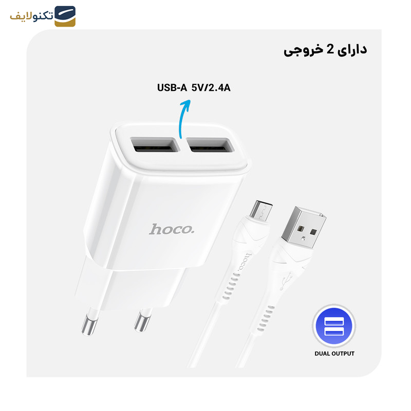 شارژر دیواری هوکو مدل C88A به همراه کابل MICROUSB شارژر دیواری هوکو مدل C88A به همراه کابل MICROUSB