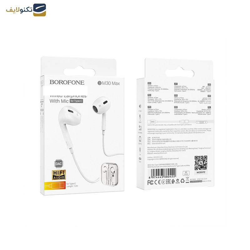 هندزفری بروفون مدل BM30 MAX TYPE-C هندزفری بروفون مدل BM30 MAX TYPE-C