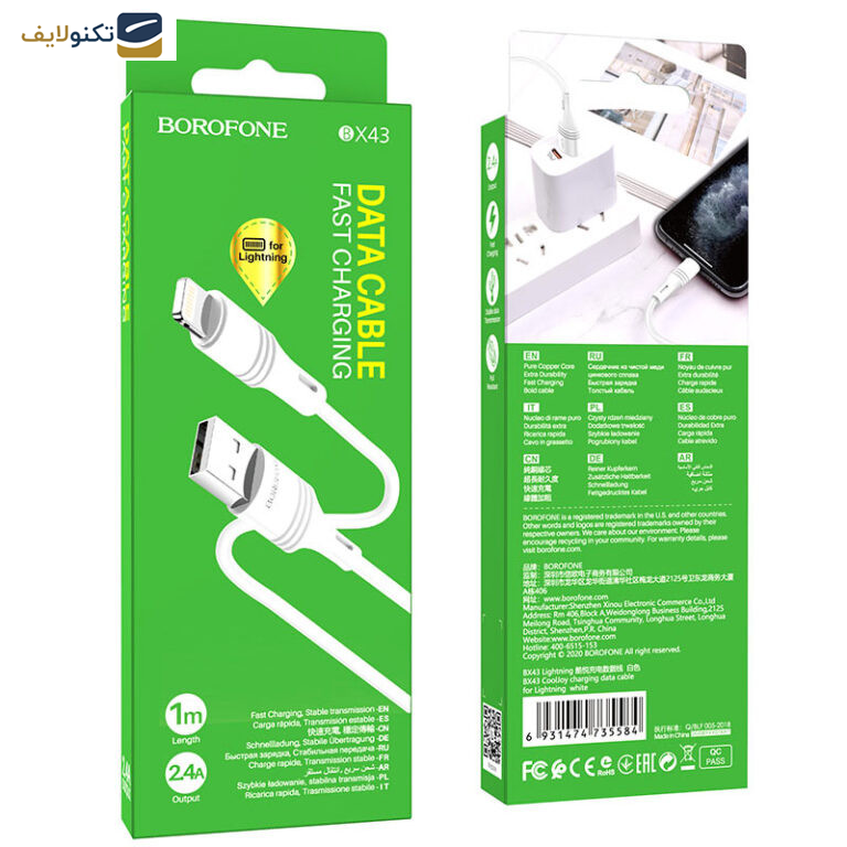 کابل تبدیل USB به لایتنینگ بروفون مدل BX43 طول 1 متر کابل تبدیل USB به لایتنینگ بروفون مدل BX43 طول 1 متر