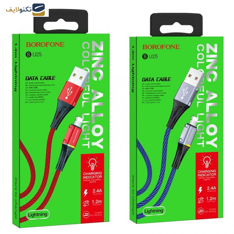کابل تبدیل USB به لایتنینگ بروفون مدل bu25 طول 1.2 متر کابل تبدیل USB به لایتنینگ بروفون مدل bu25 طول 1.2 متر