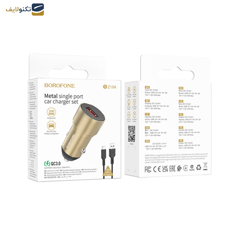 شارژر فندکی 18 وات بروفون مدل BZ19A QC3.0 به همراه کابل usb-c