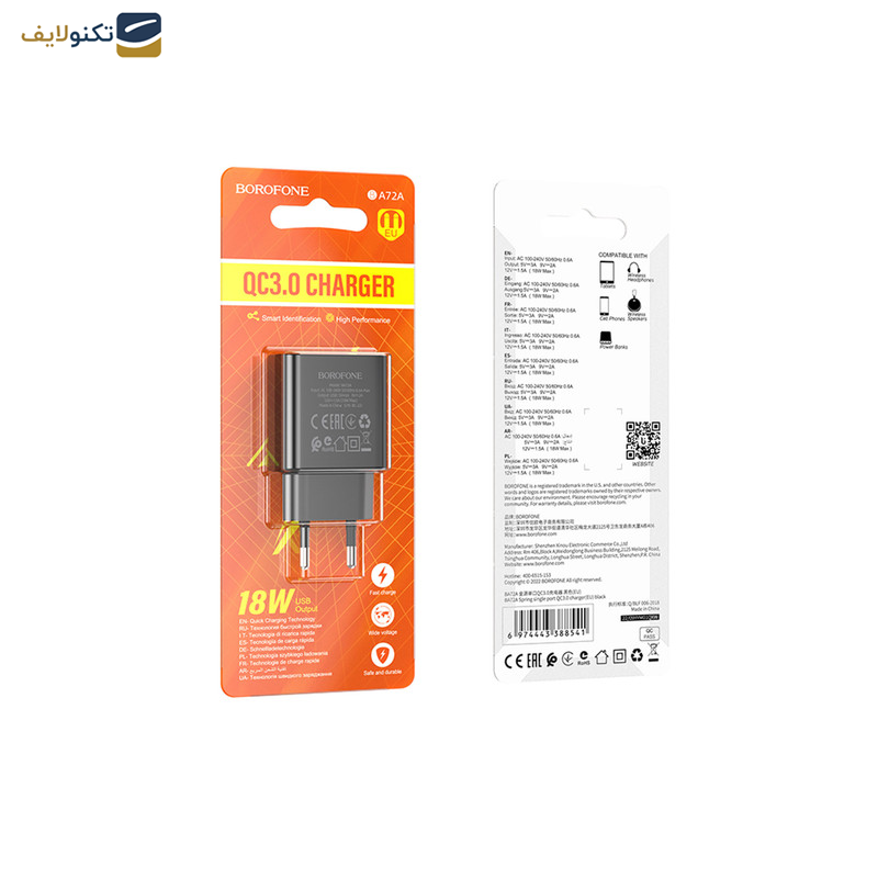 شارژر دیواری 18 وات بروفون مدل BA72A USB شارژر دیواری 18 وات بروفون مدل BA72A USB
