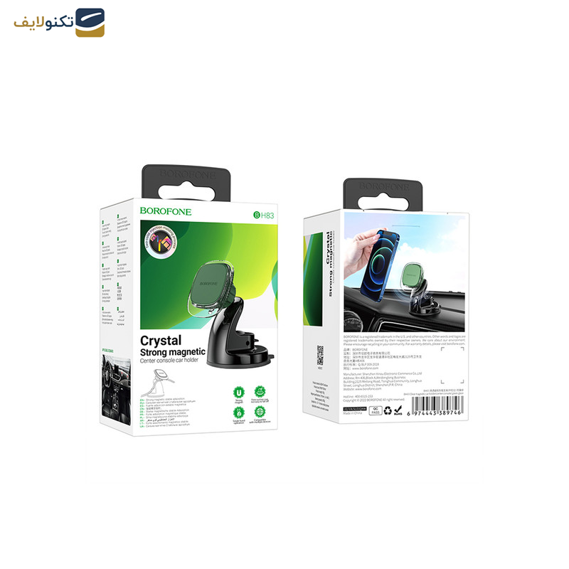 پایه نگهدارنده گوشی موبایل بروفون مدل BH83
