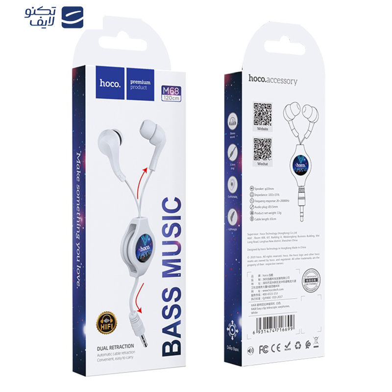 هندزفری هوکو مدل M68 هندزفری هوکو مدل M68