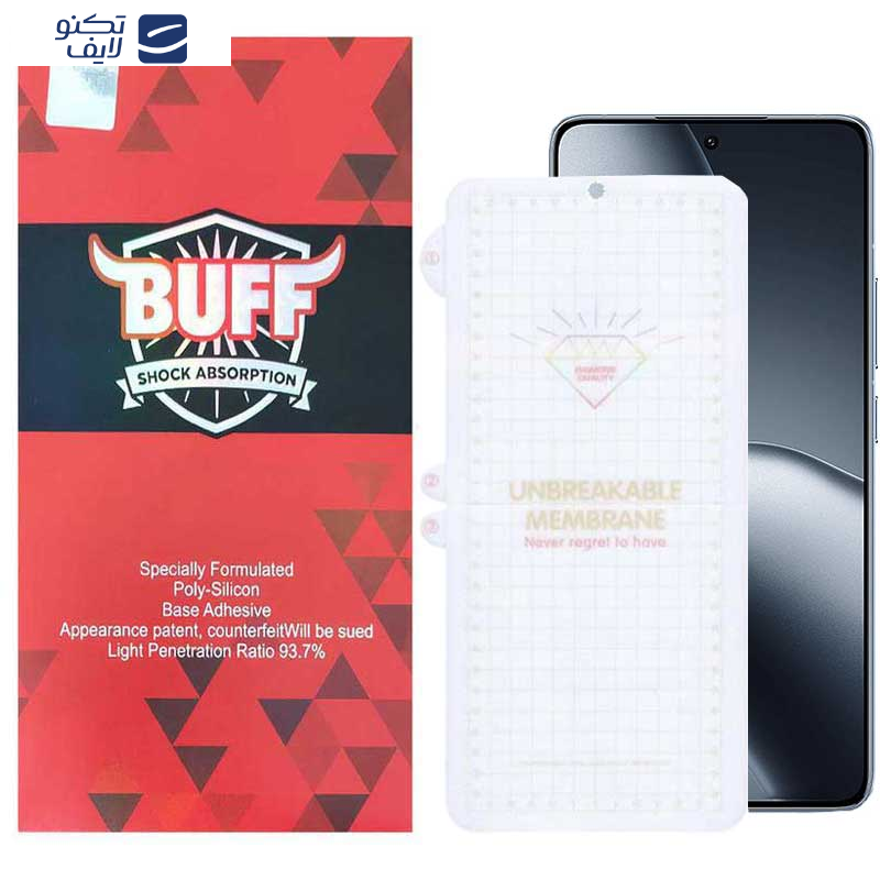 محافظ صفحه نمایش بوف مدل Hydrogel مناسب برای گوشی موبایل شیائومی 14T Pro / 14T / Redmi K70 Ultra محافظ صفحه نمایش بوف مدل Hydrogel مناسب برای گوشی موبایل شیائومی 14T Pro / 14T / Redmi K70 Ultra