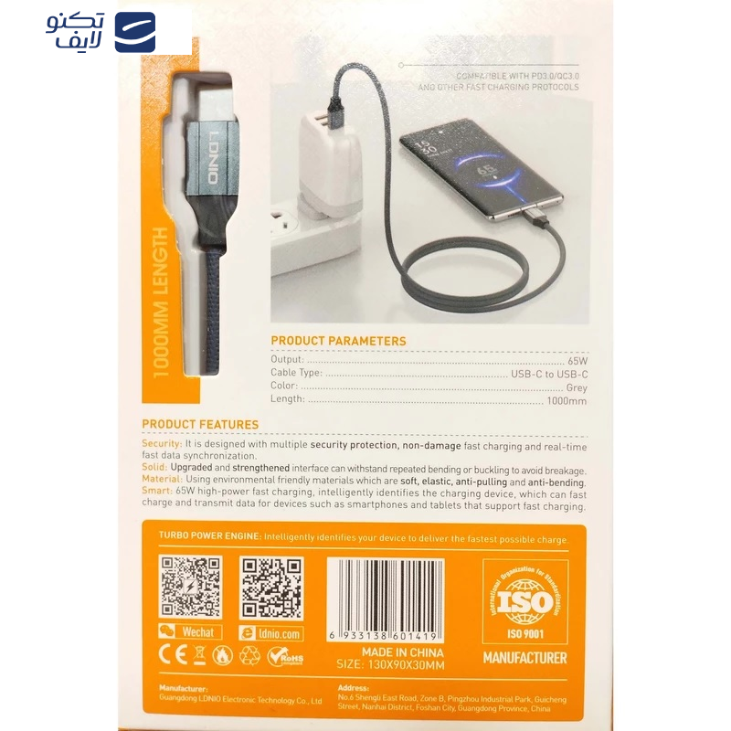 کابل USB-C الدینیو مدل LC441C طول 1 متر کابل USB-C الدینیو مدل LC441C طول 1 متر