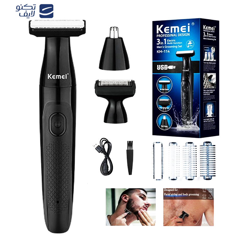 ماشین اصلاح موی بدن و صورت کیمی مدل KM-114