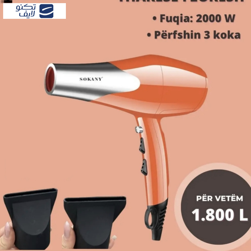 سشوار سوکانی مدل 14007