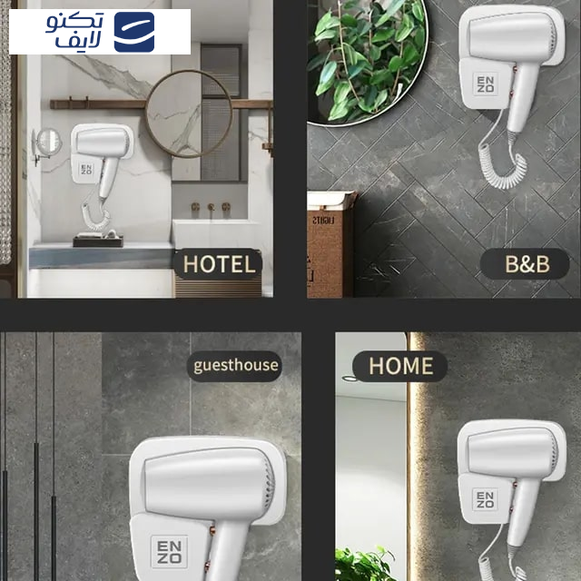 سشوار دیواری انزو پروفیشینال مدل EN-6005